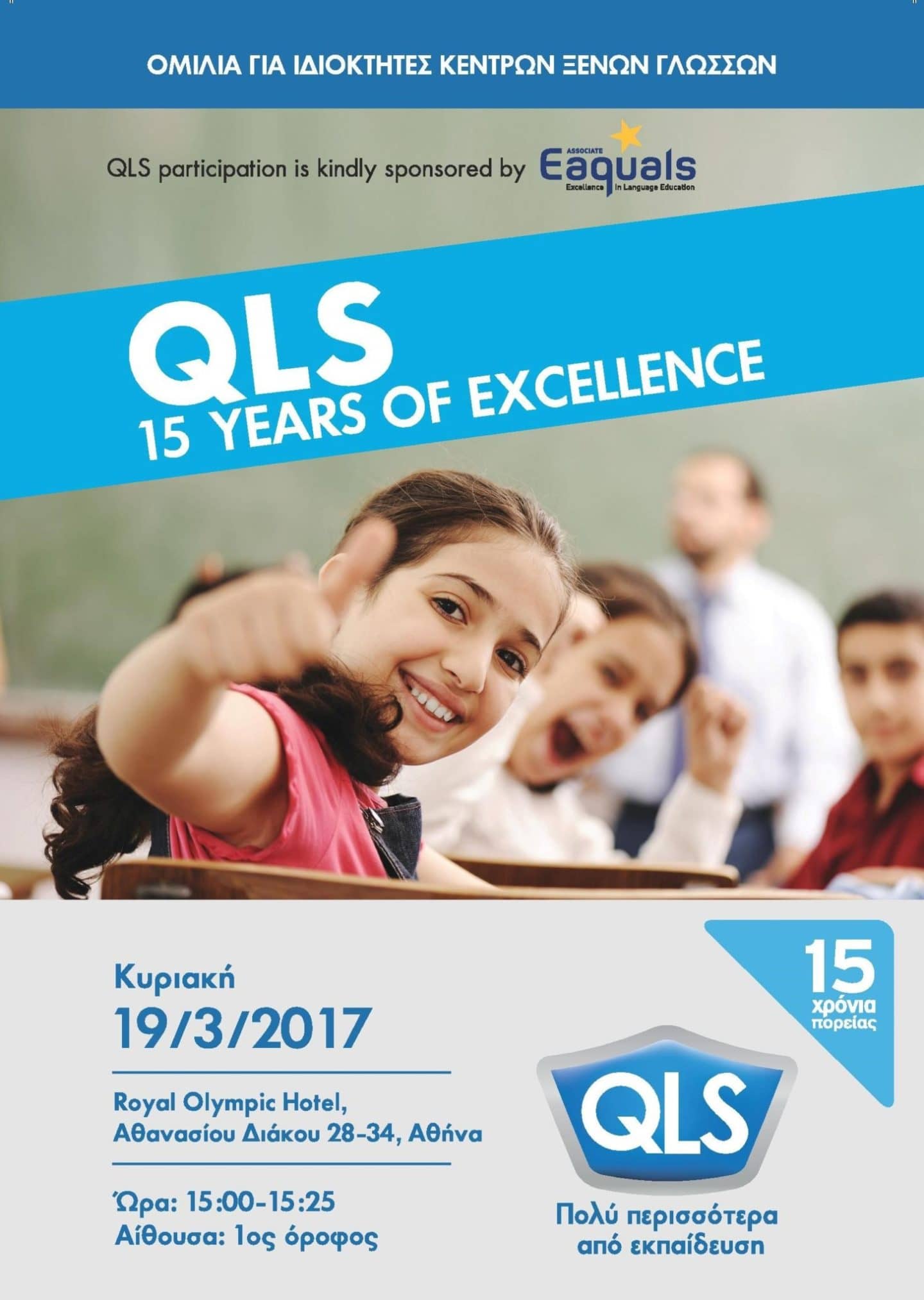 Member Event Fund Report QLS Eaquals